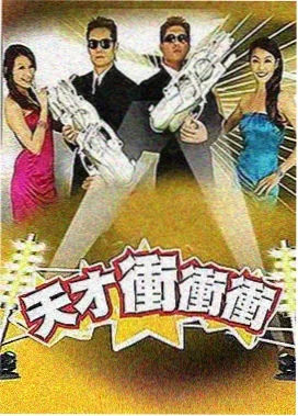 牧神记漫画残老村村长人物立绘