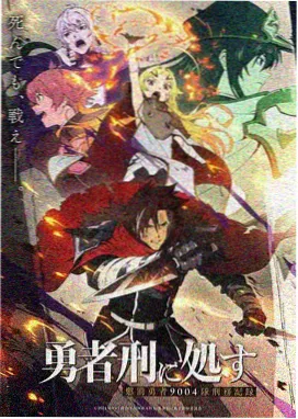 牧神记漫画角色司幼幽人物立绘